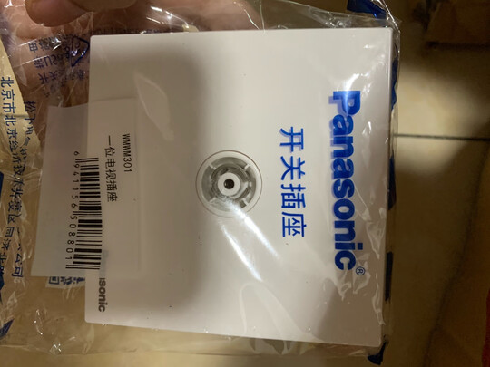 %title插图%num 松下( Panasonic) 开关插座面板 网络电脑插座面板 1孔电脑墙壁弱电插座 悦宸系列86型 WMWM411 白色
