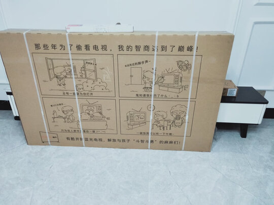 电视|创维酷开智慧屏P70为什么这么火？原因分析