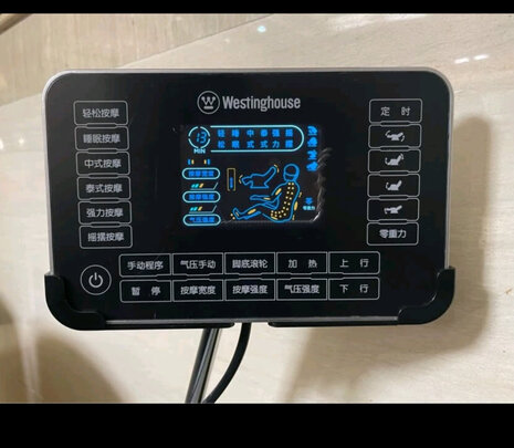 西屋WMC-S330极度喜欢感受反馈