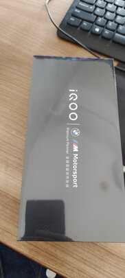 vivoiQOO 9 Pro质量诉说体验后讲一讲感受