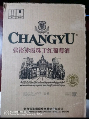 张裕葡萄酒红酒|张裕葡萄酒红酒真实使用感受？真相必看
