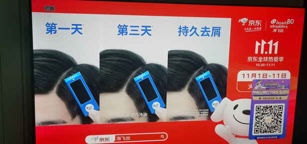 创维电视40H3图文测评