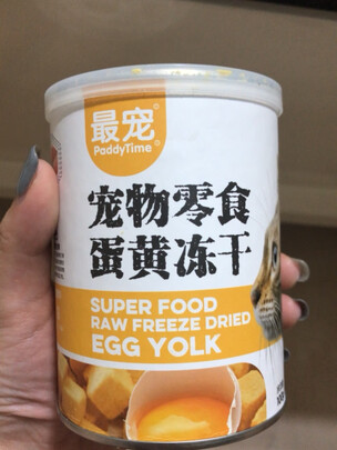 猫冻干