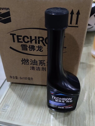 汽油添加剂