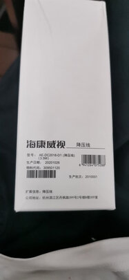 360行车记录仪专用降压线