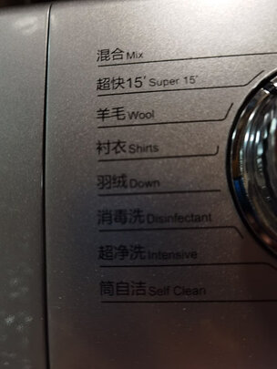 海尔10公斤洗烘一体机怎么样？用后真相感受揭秘？