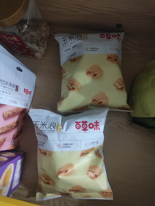 零食