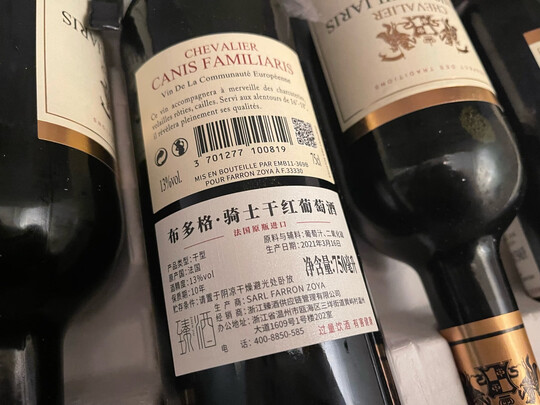 红酒