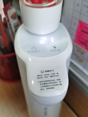 饮水机