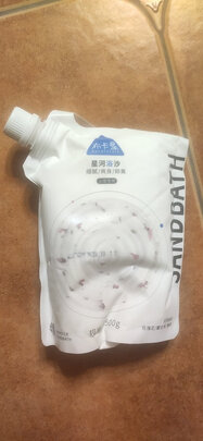 仓鼠浴沙