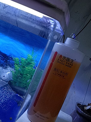 鱼缸净水剂