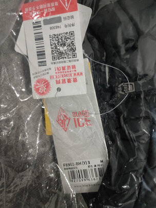 羽绒服