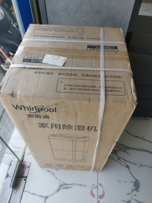 惠而浦WD-DP802B除湿机|惠而浦WD-DP802B除湿机独家揭秘评测真相,不看后悔!