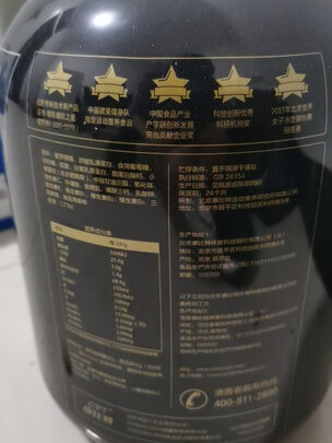 康比特炽金乳清蛋白蛋白粉|康比特炽金乳清蛋白蛋白粉如何,值得入手的原因分享！