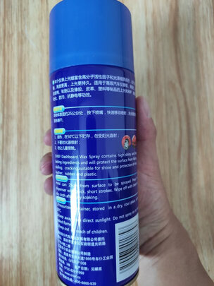 表板蜡