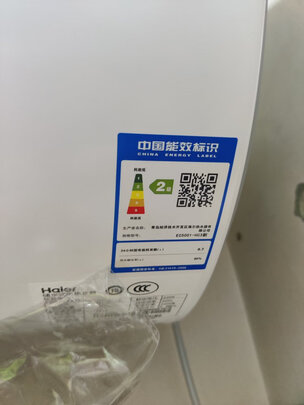 电热水器