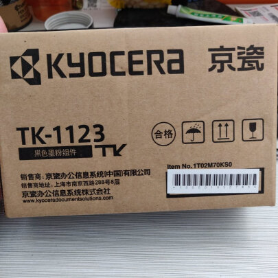 京瓷TK-1123到底靠谱吗？打印流畅吗？打印清晰吗？