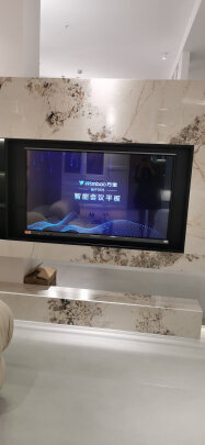 万宝（Wanbao）会议平板电视65英寸电子白板教学一体机触摸屏视频培训办公室智慧显示大屏幕4K教育无线投屏H6商用测评怎么样