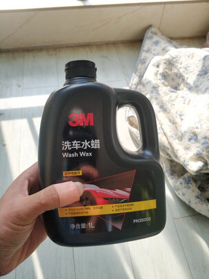 清洁剂