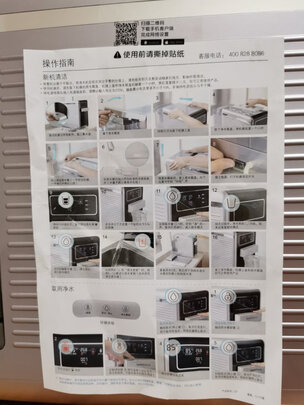 净水器碧云泉g5和g7哪个好？具体区别大不大？