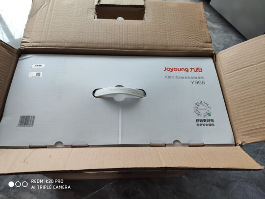 九阳Y966破壁机|参考剖析九阳Y966破壁机怎么样?深度测评剖析