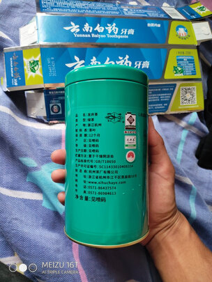 龙井茶
