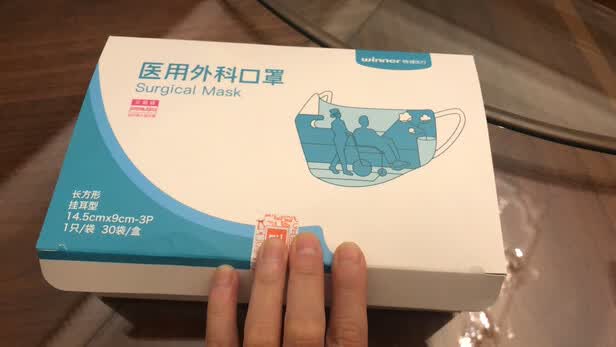 京东京造医用外科口罩一次性医用外科口罩怎么样?口碑反馈揭秘?