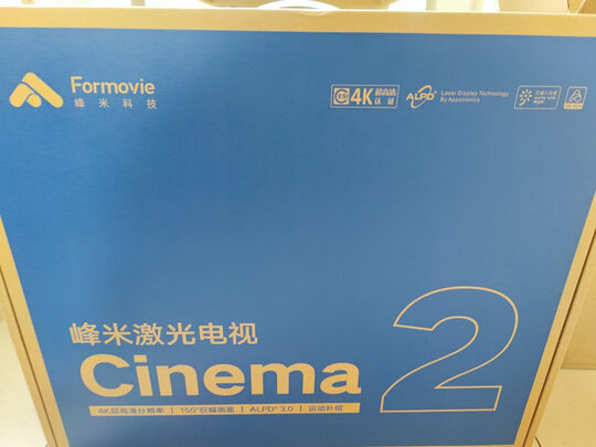峰米峰米 激光电视4K Cinema质量诉说体验后讲一讲感受