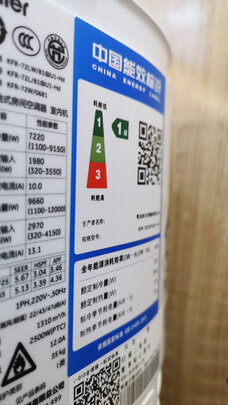海尔KFR-72LW/81@U1-Hd|海尔速享风和先行者哪个好哪款好？用后告诉大家真相