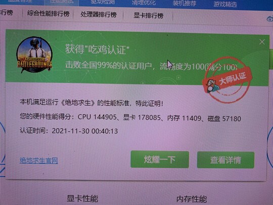 七彩虹CVN|用户揭秘七彩虹CVN B560M GAMING PRO V20主板好吗,入手解密评测真相