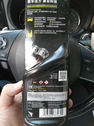 汽油添加剂
