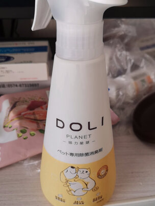 宠物除臭剂