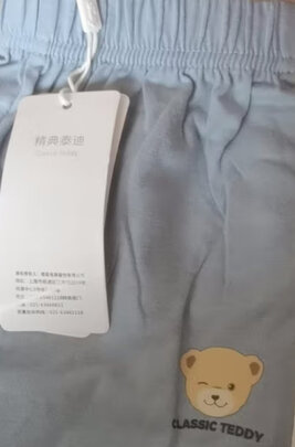 童装