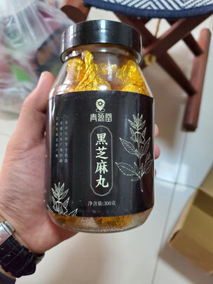 黑芝麻丸