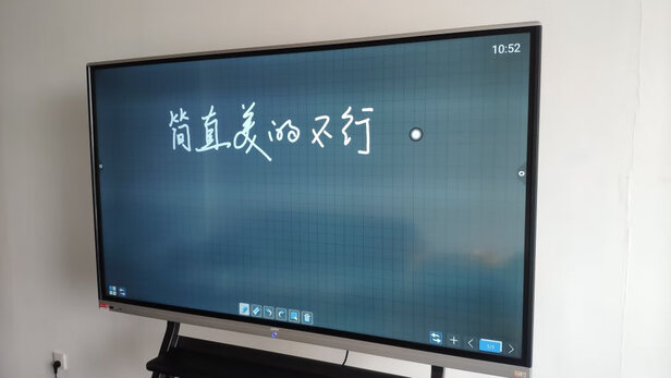 JAVLED75H|JAV会议平板电视一体机怎么样?用心讲体验感受