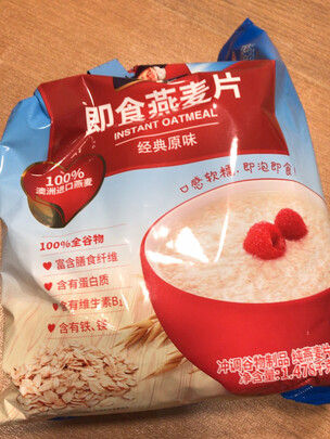 燕麦片