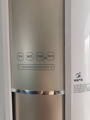 华凌KFR-72LW/N8HA3客厅空调|消费者诉说华凌空调到底好不好？用后三周讲真相内幕