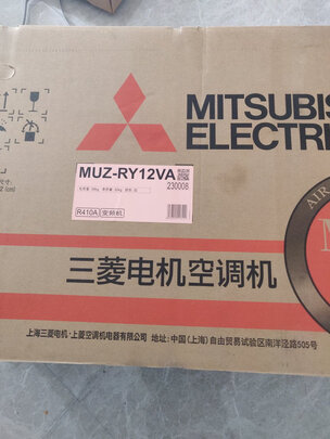 三菱电机MSZ-RY12VA选购攻略需注意细节