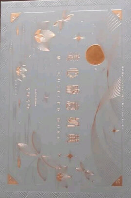 月饼