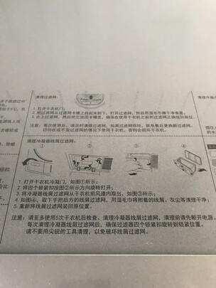 海尔GBN100-636|海尔热泵烘干机使用效果好吗？哪款比较好用？