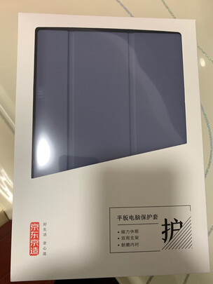 保护套