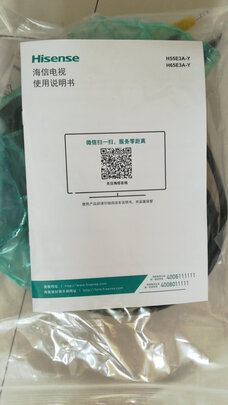扒一扒海信55E3F-Y?真实体验曝光