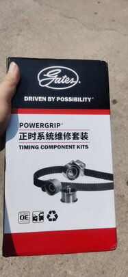 正时皮带