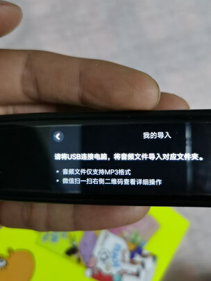 网易有道词典笔2专业版怎么样优劣全面解析！！！