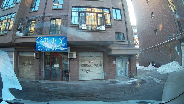 行车记录仪