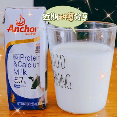 牛奶