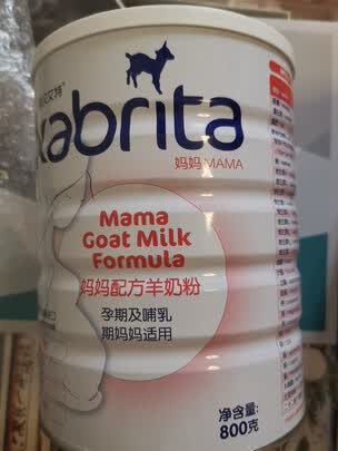 三,佳贝艾特(kabrita)孕妇奶粉网友对比评测