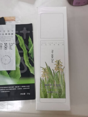 芦荟胶