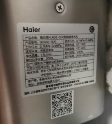 净水器|独家剖析海尔HRO4H98-2净水器真实使用感受，看完这篇就够了
