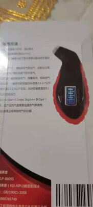 数显胎压计